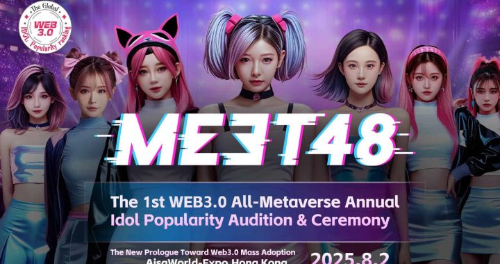 Breaking Through Web3 Mass Adoption with Entertainment: MEET48’s Ambition in Fan Economy