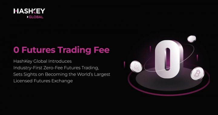 HashKey Global Introduces Industry-First Zero-Fee Futures Trading, Sets Sights on Becoming the World’s Largest Licensed Futures Exchange