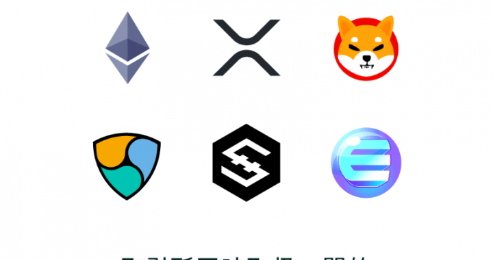 XRP Rides High As Major Japanese Exchange Adds Support—Details