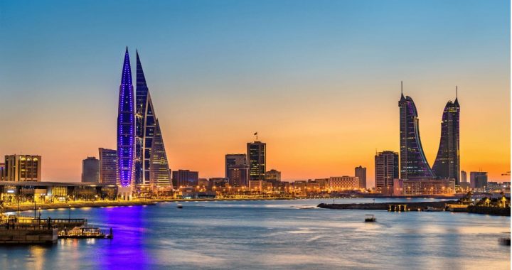 National Bank of Bahrain Launches Region’s First Bitcoin Investment Fund