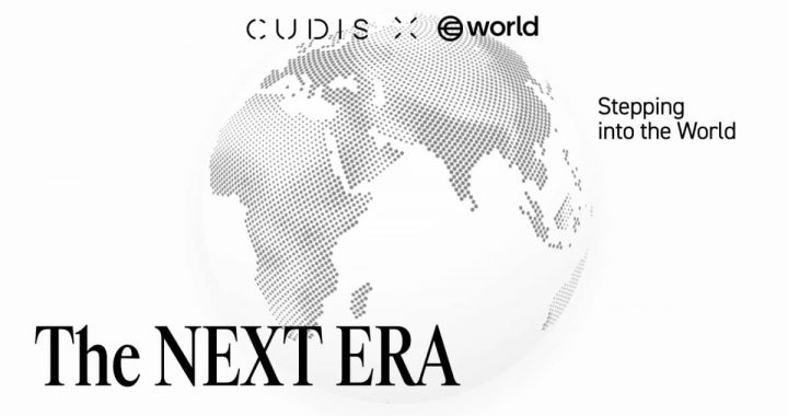 CUDIS integrates with World App to Bring Proof of Human to Sports Wearables