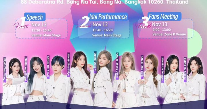 MEET48 Sponsors W2140 Bangkok AI + WEB3 Expo, 9 SNH48 Idols to Perform & Host Fan Meet Nov 12-13