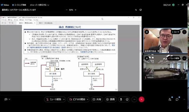 Japan’s FSA Unveils New Crypto Brokerage Category With Relaxed Rules