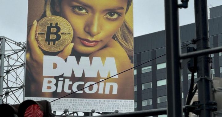 DMM Bitcoin Breach: Japanese Crypto Exchange Shutters Operations Amid Hack Fallout