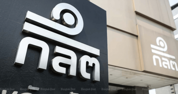 Thailand SEC Embraces Blockchain: Plans to Launch DLT-Based Debt Instrument Trading System