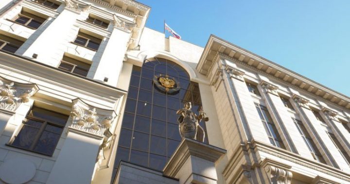 Russia’s Supreme Court Moves to Classify Crypto as Property