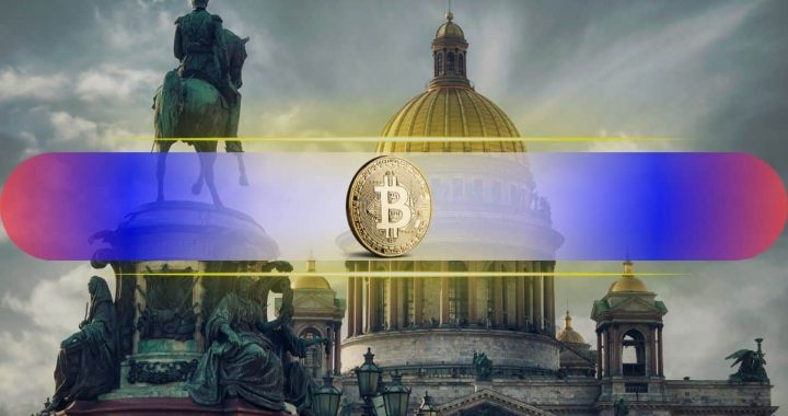Bank of Russia to Allow Select Investors to Trade Crypto