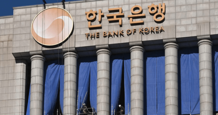 Bank of Korea Dismisses Bitcoin Reserves, Cites Volatility Concerns