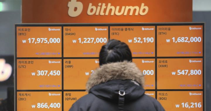 Report: South Korea’s Bithumb to Spin Off Non-Core Units Ahead of IPO