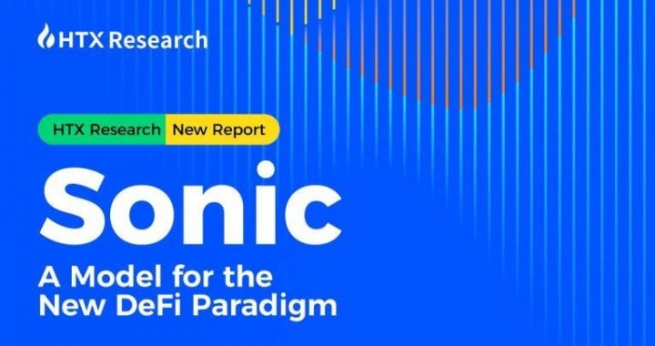 HTX Research Latest Report 丨Sonic: A Model for the New DeFi Paradigm