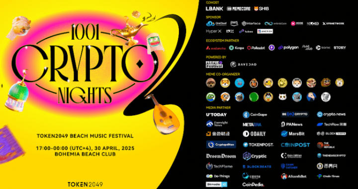 1001 Crypto Nights: The Grandest Music Festival at TOKEN2049 Dubai