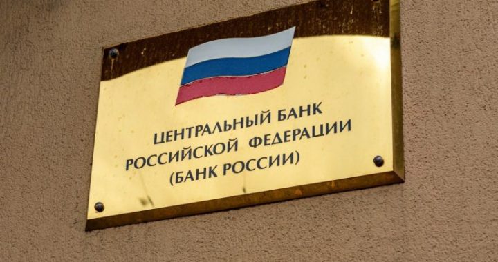 Central Bank of Russia Updates Digital Ruble Roadmap; Launch Slated for 2026