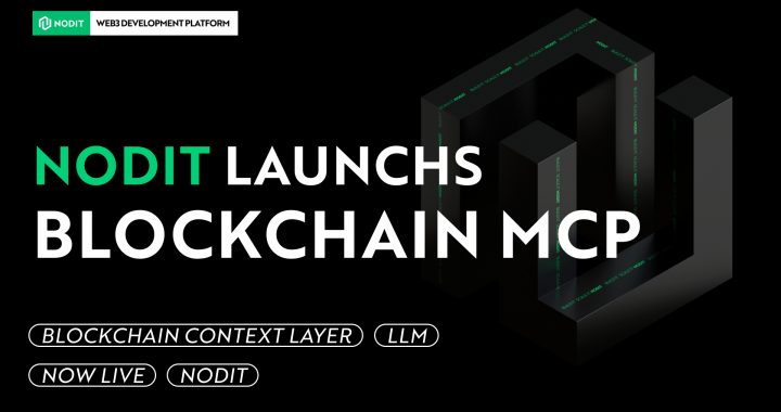Nodit Launches Blockchain MCP to Bring Blockchain Context to GPTs and AI Tools