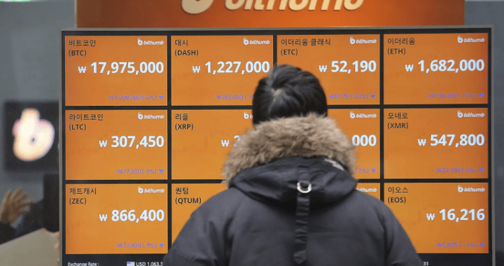 Bitcoin’s South Korean Price Gap Tightens to a Sliver After Weeks of Discount