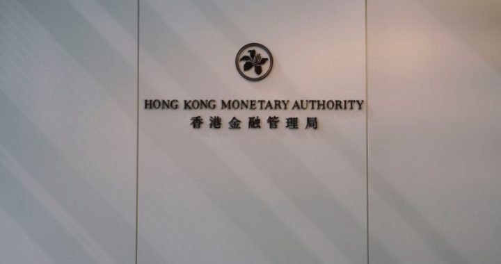 Hong Kong to Vet Stablecoin Holders, Operations Over $8,000 to Be Scrutinized
