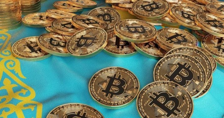 National Bank of Kazakhstan to Establish Cryptocurrency Reserve