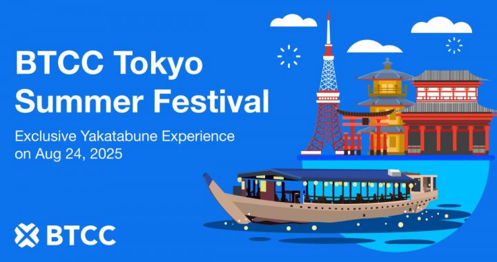 BTCC Exchange Sets Sail for Exclusive Tokyo Summer Festival 2025 Aboard Traditional Yakatabune
