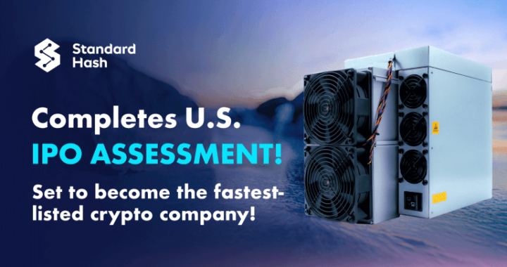 StandardHash Completes U.S. IPO Assessment, and Is Set to Become the Fastest-Listed Crypto Company