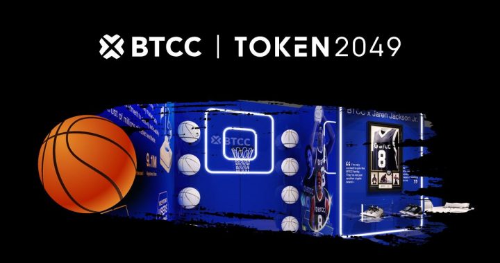 BTCC Announces Participation in Token2049 Singapore 2025, Showcasing NBA Collaboration with Jaren Jackson Jr.