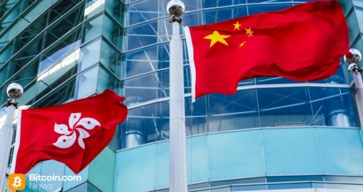 China Tells Brokerages to Pause RWA Tokenization in Hong Kong: Report