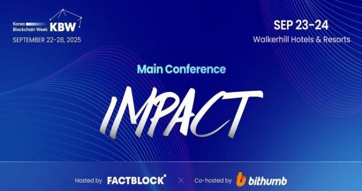 Global Stage Bridging Washington and Seoul: Web3 Future to Be Discussed at KBW2025