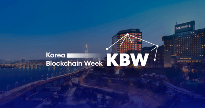 Korea Blockchain Week 2025: Key Themes Discussed Shaping Crypto’s Next Chapter