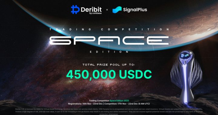 Deribit and SignalPlus Launch 2025 Trading Competition, Featuring a $450,000 USDC Prize Pool