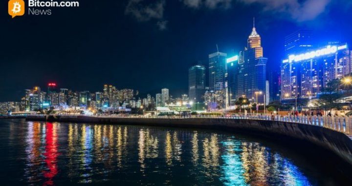 AMINA HK Gains SFC Type 1 License For Professional Crypto Services