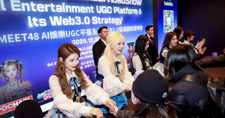 MEET48’s 2026 Roadshow Successfully Held in Seoul, Unveiling Multiple Products to Lead the Global AI + Web3 Entertainment Industry