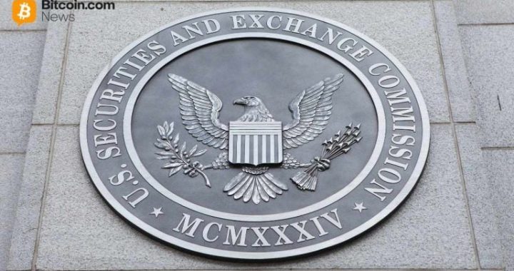 SEC Crypto Task Force Releases Surveillance Roundtable Agenda