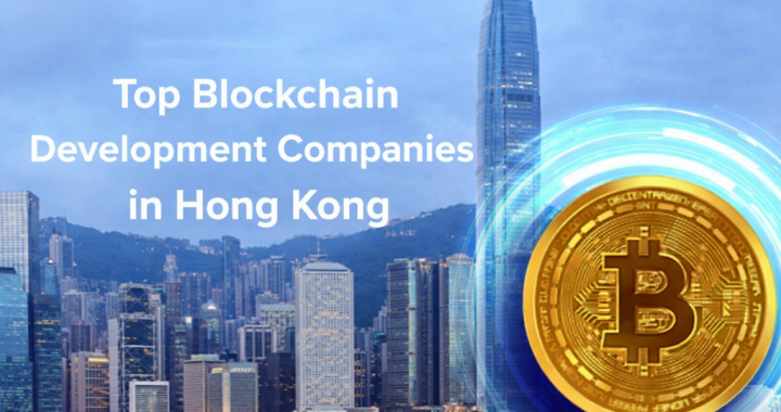 Top 10 Blockchain Development Companies in Hong Kong in 2026