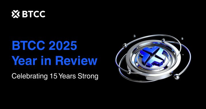 BTCC Exchange Nears 15-Year Mark with Plans for AI Trading Tools and Expanded RWA Offerings in 2026