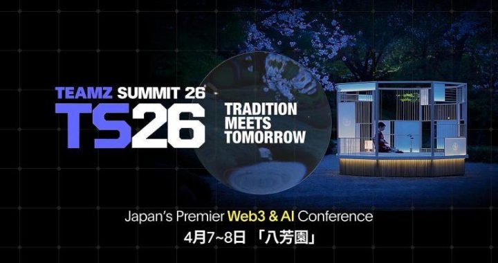 TEAMZ Web3 / AI Summit 2026 Confirms High-Profile Political Speakers as Title Sponsor Slots Sell Out