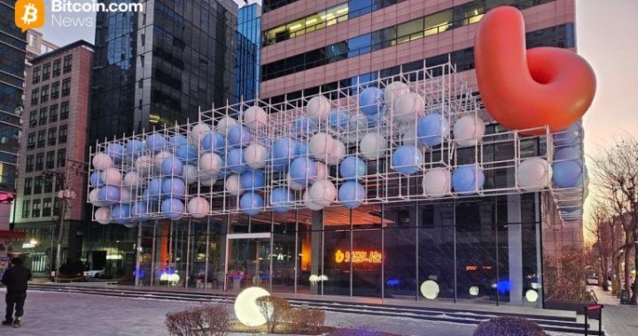Bithumb’s Accidental $44 Billion Bitcoin Overpayment Triggers Sudden Inspection, Scrutiny of Internal Controls