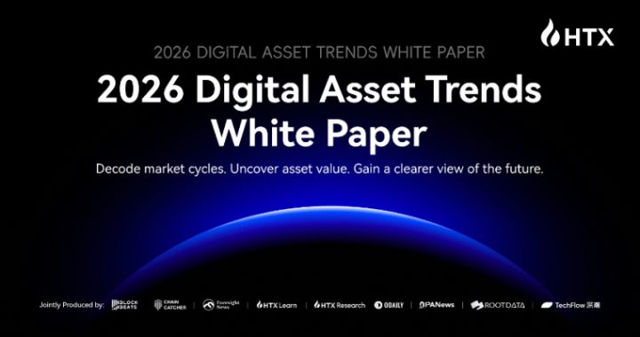 HTX Releases “2026 Digital Asset Trends White Paper”: Regime Shift of Global Liquidity Defines a New Era of On-Chain Finance