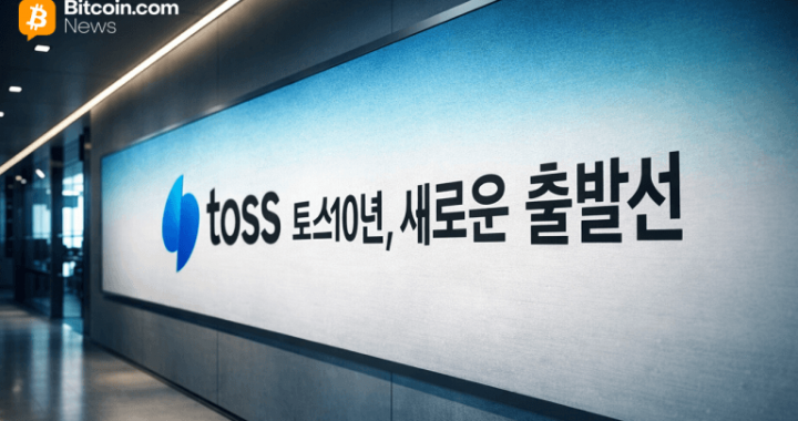 South Korean Fintech Toss Targets Web3 Finance With Proprietary Mainnet and 24 Stablecoin Trademarks