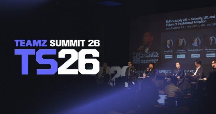 TEAMZ Summit 2026: Themes, Trends, and Takeaways