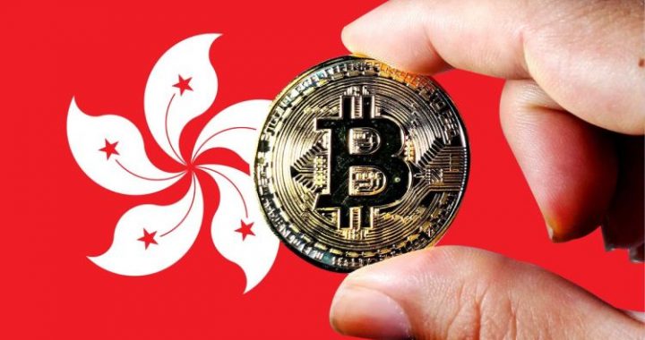 HKEX And HKMA Test e-HKD For After-Hours Derivatives Margin Payments