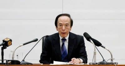 Bank of Japan faces uncertainty as Governor Kazuo Ueda is hospitalized