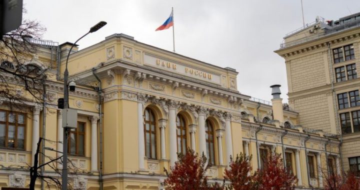 Bank of Russia Confirms September Rollout for Digital Ruble, With Top Banks ‘Ready and Connected’