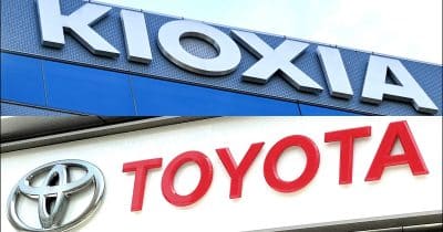 Kioxia replaces Toyota as Japan’s largest company by market value
