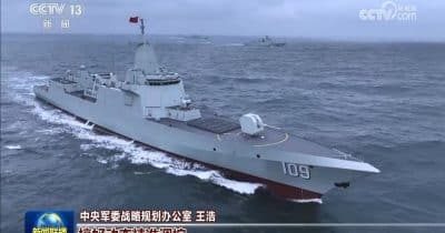 China’s navy positions destroyers around Taiwan in escalating pressure campaign