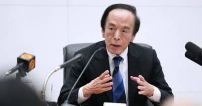 Bank of Japan warns inflation may exceed 2% target as Ueda signals more rate hikes ahead
