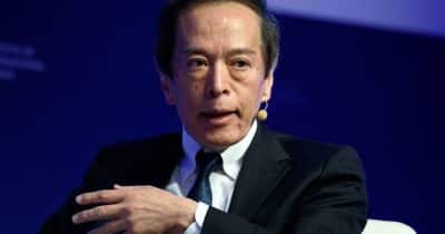 Bank of Japan Governor Kazuo Ueda reportedly hospitalized, but verified details remain elusive