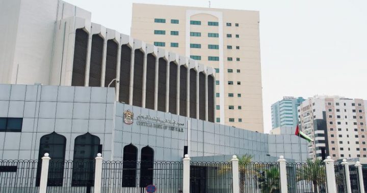 UAE Central Bank Clears DDSC for VARA Platforms, Bringing Dirham Stablecoin to Consumers