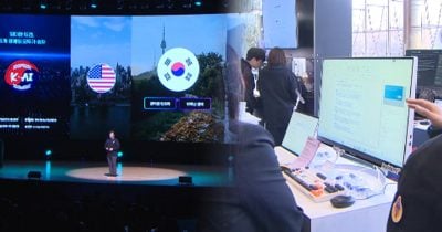 South Korea eliminates Motif Technologies from sovereign AI competition, narrowing field to three