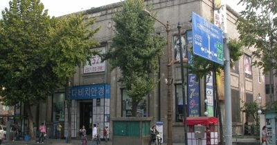 Bank of Korea to buy gold for first time in 13 years: Korea Times
