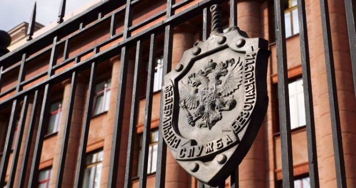 FSB Raids Moscow City Crypto Hub in Major Fraud Bust
