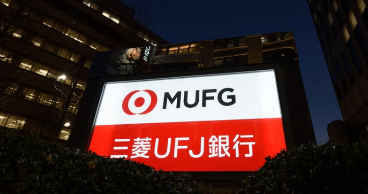 MUFG Eyes Instant JGB Repos as Blockchain Invades Bond Markets
