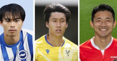 Ten Japanese footballers to play in Premier League this season, a record for any Asian nation